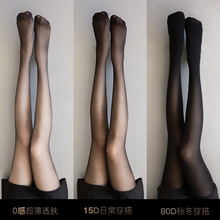 樱花序黑丝袜黑色连裤袜春秋薄款不掉档性感超薄丝袜女防勾丝耐穿