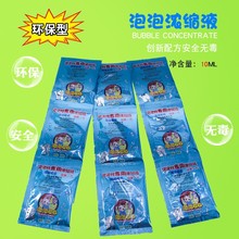 �S��ֱ�N��s����Һˮ �ؔ����u��ͯ���ݙC�W�t���ݰ����a��Һ