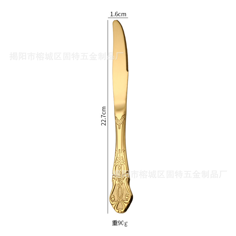 골드 테이블 나이프
