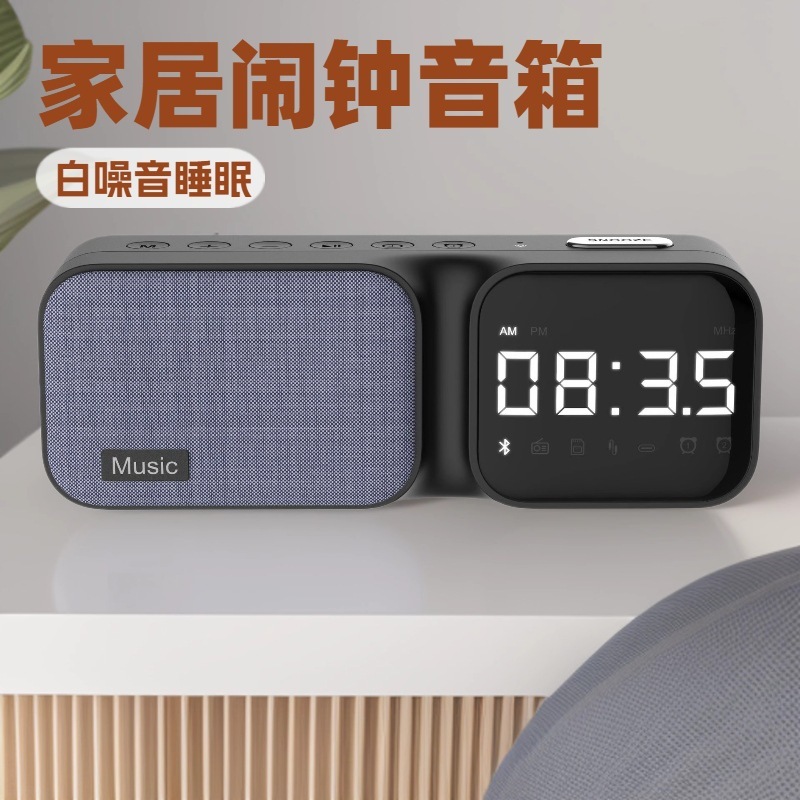 ホワイトノイズ睡眠補助装置 Bluetooth スピーカー目覚まし時計ワイヤレス小型スピーカー幼児と幼児のなだめ睡眠睡眠オーディオタイミング|undefined