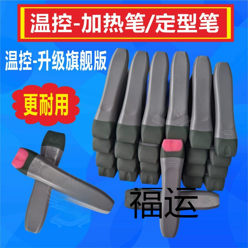 Универсальная ручка для нагрева задней пленки с тиснением, ручка для формирования наклеек на мобильный телефон, проще в использовании, чем пистолет с горячим воздухом, резка пленки