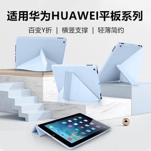 �m��2026���A��matepad11.5��ƽ�屣�o��huaweiҺ�B3+Y�۹��zܛ��