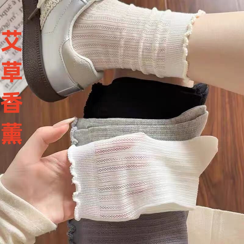 パイルソックス、薄くて通気性の良い女の子用ロリータソックス、バレエ風無地耳中空メッシュソックス|undefined