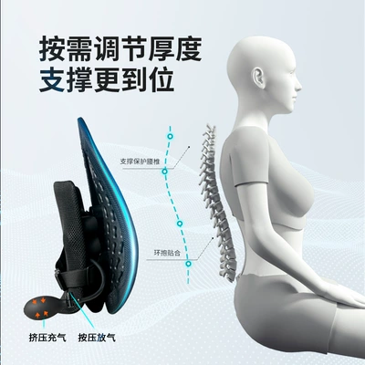 Waist support, back cushion waist chair waist