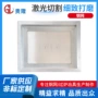 贵隆东莞打磨量大钢网