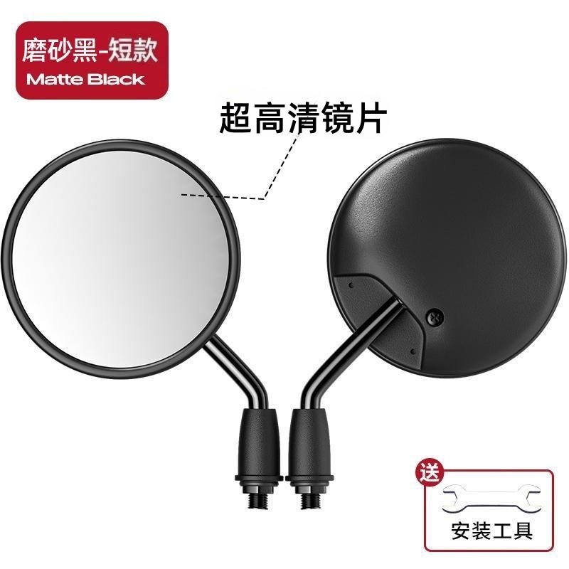 Upgraded ultra-high-definition wide-angle lens/short style [matte black] 3c certification/shock-resistant and drop-proof