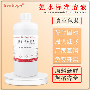 ��ˮ��Һ ph�{���������z�yHEȾɫ���{Һ�坍��5%ϡ��ˮ��׼��Һ