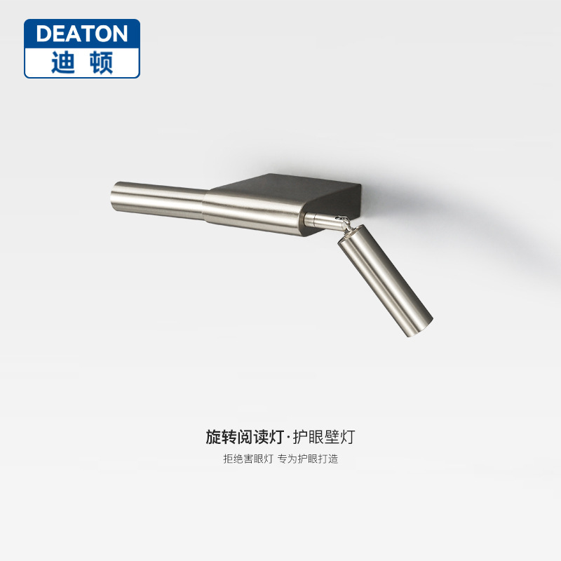 Amazon Nordic Modern Bedside Wall Lamp Retro Simple Minimalist B & B Hotel Study Adjusting Rotating Reading Lamp