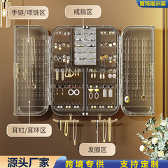 寝室壁掛け式ピアスネックレス収納棚プラスチック透明アクセサリー展示棚高級家庭用アクセサリー収納ケース