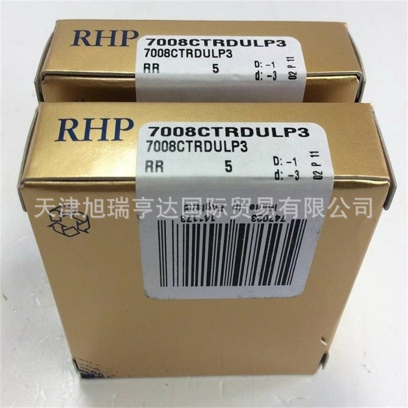 英国RHP品牌轴承7013A5TRDULP3   7014ETDULP4  7015ET2TBLP4