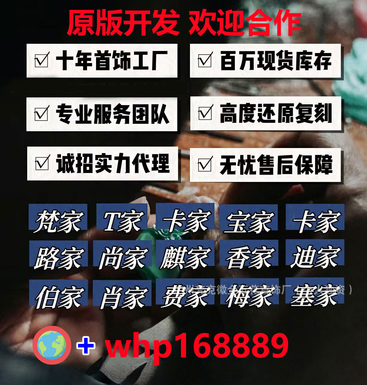 4e0e114bc2073808a7e0699e632ab2