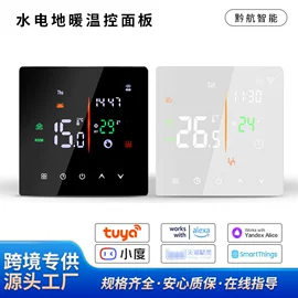 温湿度控制器;电流测量仪表;发电机零部件