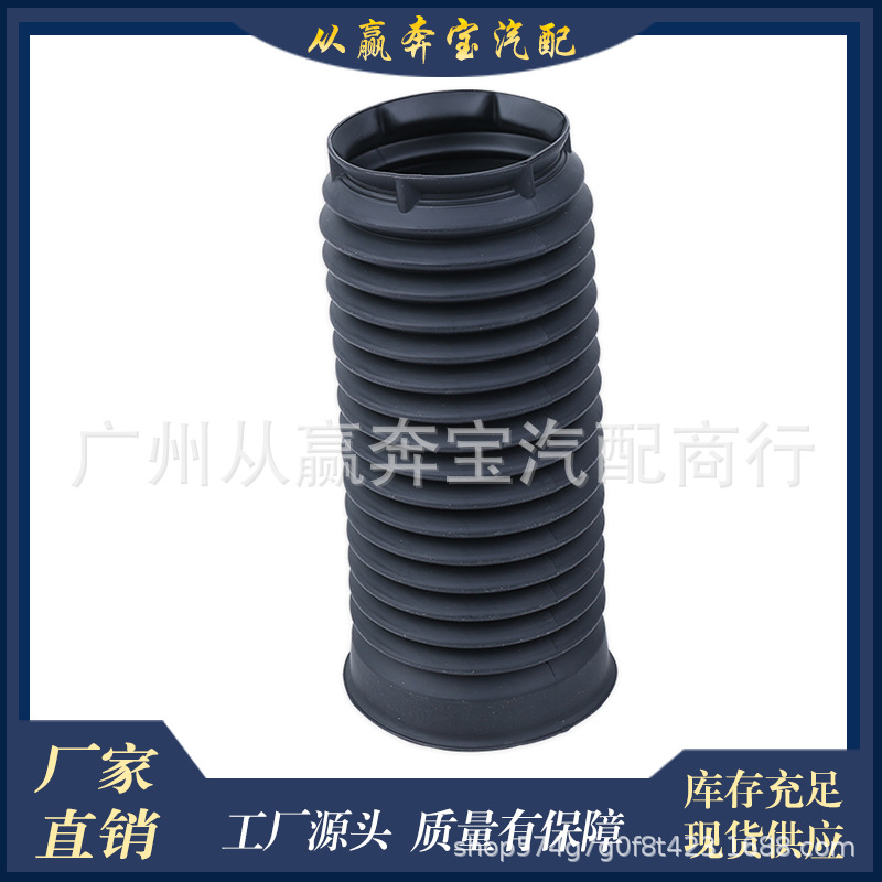 Suitable for Mercedes-Benz W212W218 front shock absorber dust cover shock absorber buffer block dust cover OE:2123230392