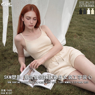 BK|SKM���玧Ů�b265G��ʽ�����\��������ɫ�ļ��o�会��Ů�b����