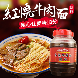 �����ķ��t��ţ�����{����ʳ�{ζ�u��������末����������1kg