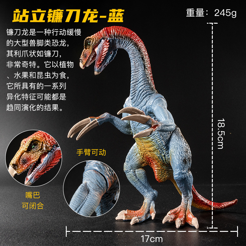 스탠딩 낫 드래곤