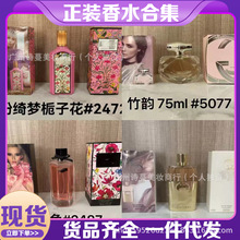 �����`�żt�������b100ml��ˮ�����퍵���־�Ůʿ��տ羳��ˮ