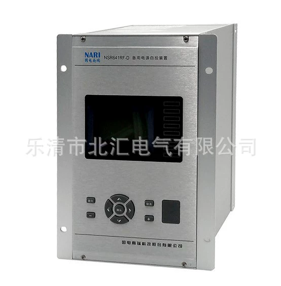 Поставка Guodian Nanrui NSP784-R устройство измерения и контроля защиты распределения электроэнергии