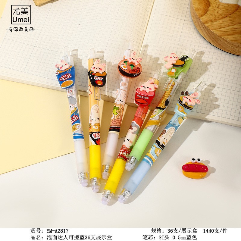 블루 YM2817 버블 누들 탤런트 지울 수 있는 펜 1 [36 PC/박스]]