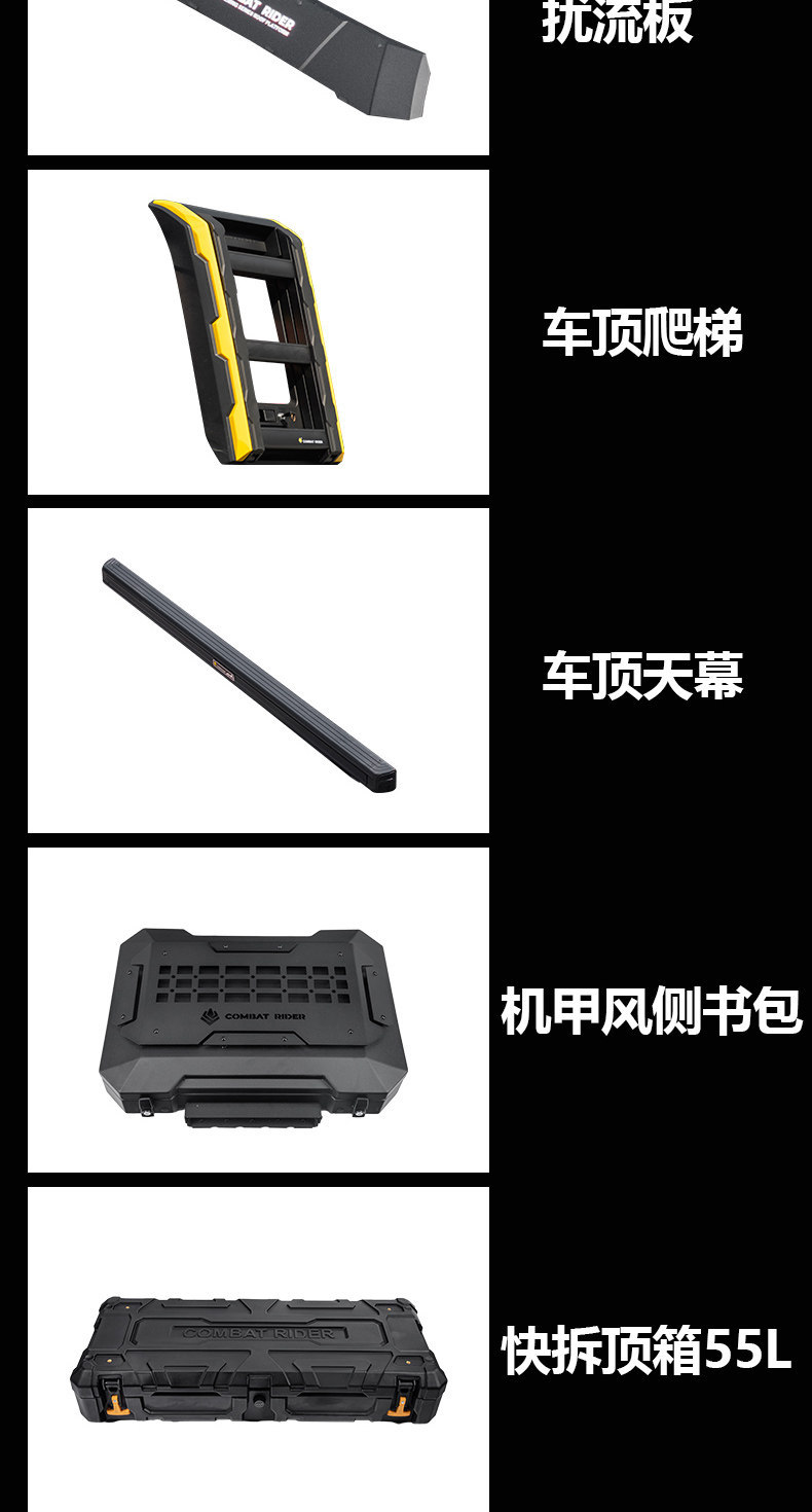 Jietu Shanhai T1 Traveler T2 Camping Car Roof Expansion Explorer Roof Rack Canopy Side Tent Ladder