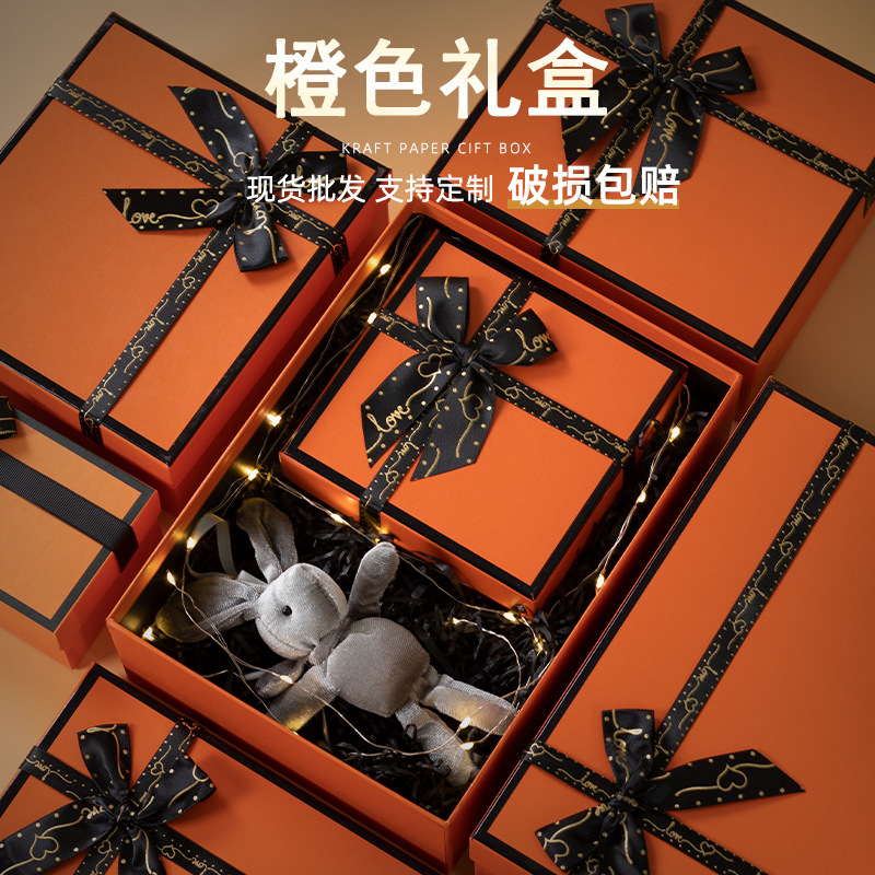 大号橙色伴手礼礼品包装盒化妆品口红情人节生日礼物盒蝴蝶结礼盒