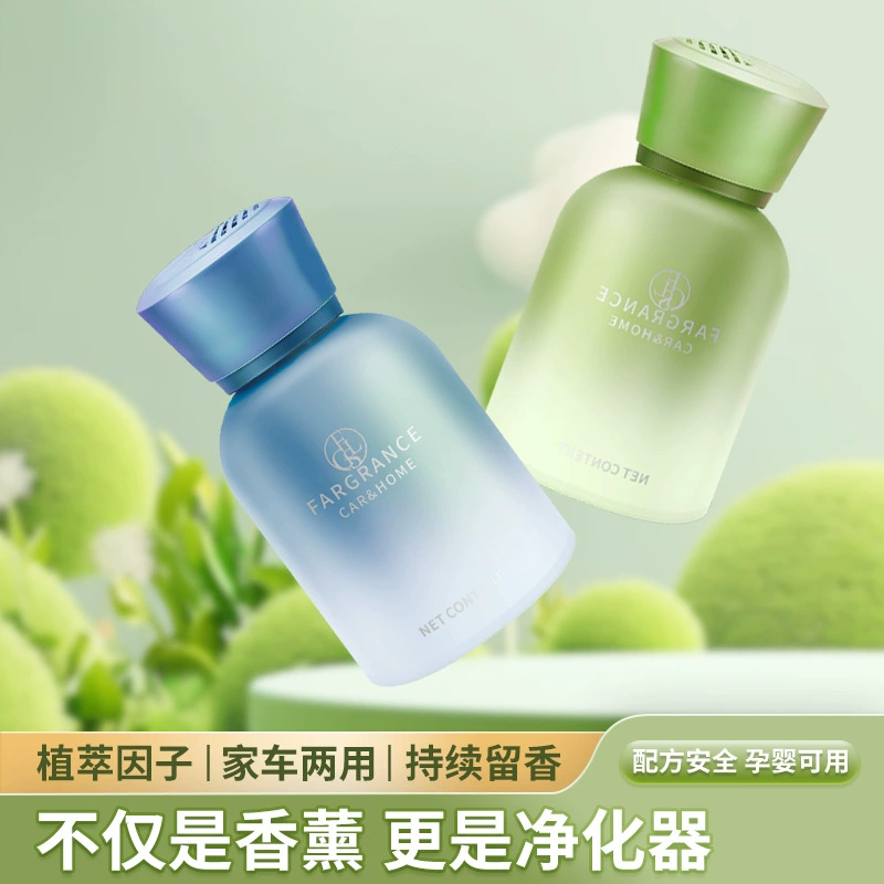 Новые автомобильные ароматерапии Автомобильные ароматизаторы