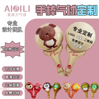 广告气球定制短柄手持棒气球定制商场新店开业印刷logo二维码气球
