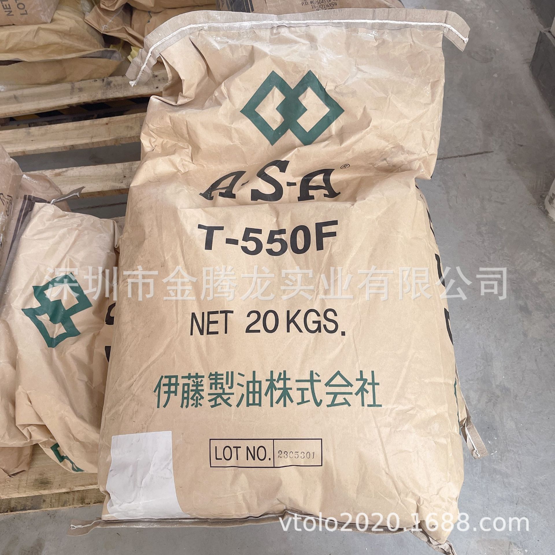 A-S-A T-550F伊藤制油株式会社脂肪酸酰胺触变剂 防止流挂 沉淀