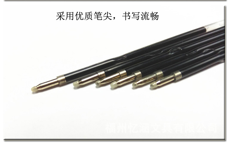 弹跳笔芯8.jpg