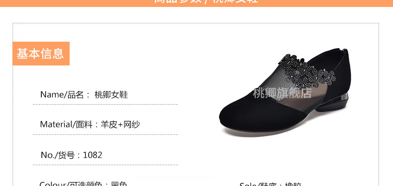 Giày sandal nữ da thật mũi tròn gót vuông 5 cm khoét lỗ hở mũi — Chiều cao gót 5 cm chi tiết 10