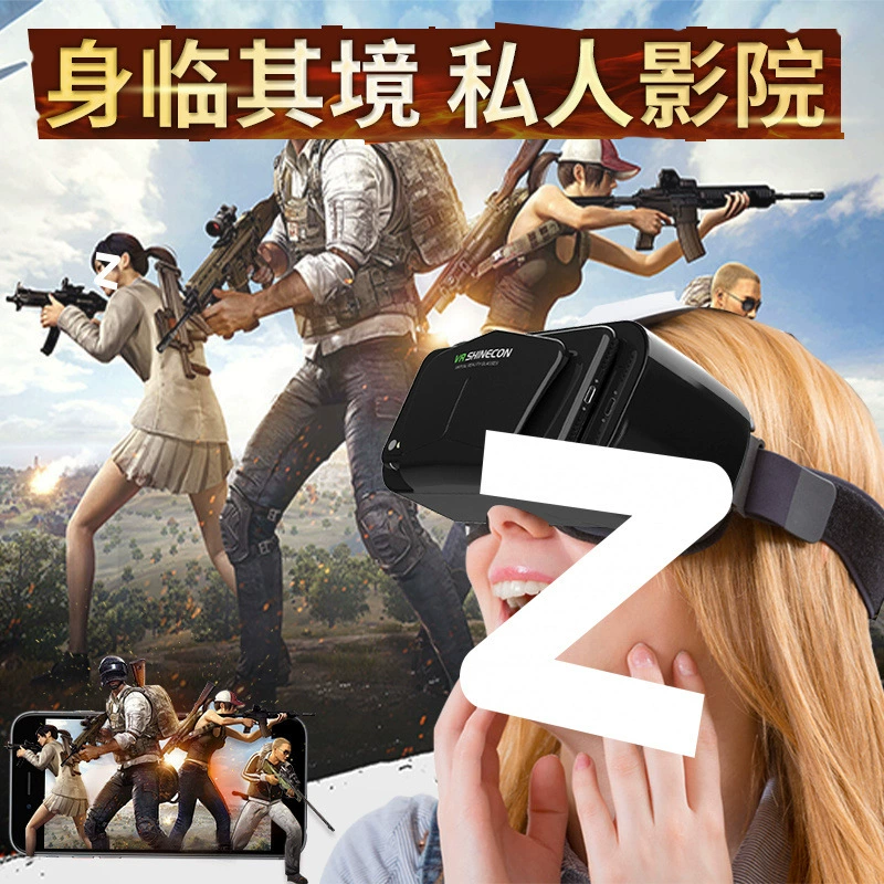 Тысяча фантазий волшебные VR очки 3D стерео VR очки всё-в-одном устройстве виртуальная реальность панорамный фильм игры мобильный телефон