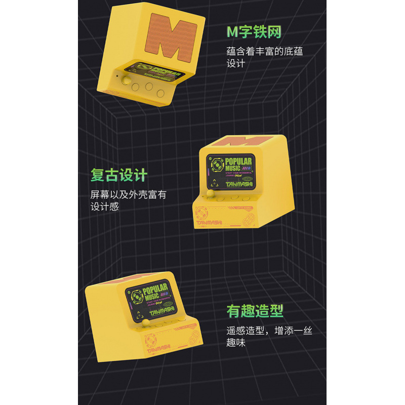 노란색----레트로 게임 콘솔 블루투스 스피커