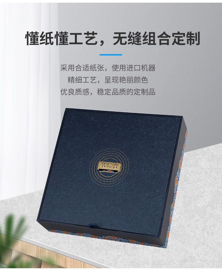 4T5A0215翻蓋式普洱茶包裝禮盒空盒紅茶綠茶定制_07.