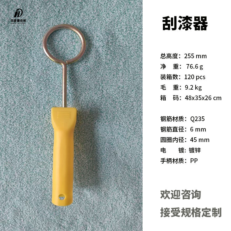 ��������Ͳˢ�����õ�����ߣ�������ỷ�ֶ��������ỷȦ����