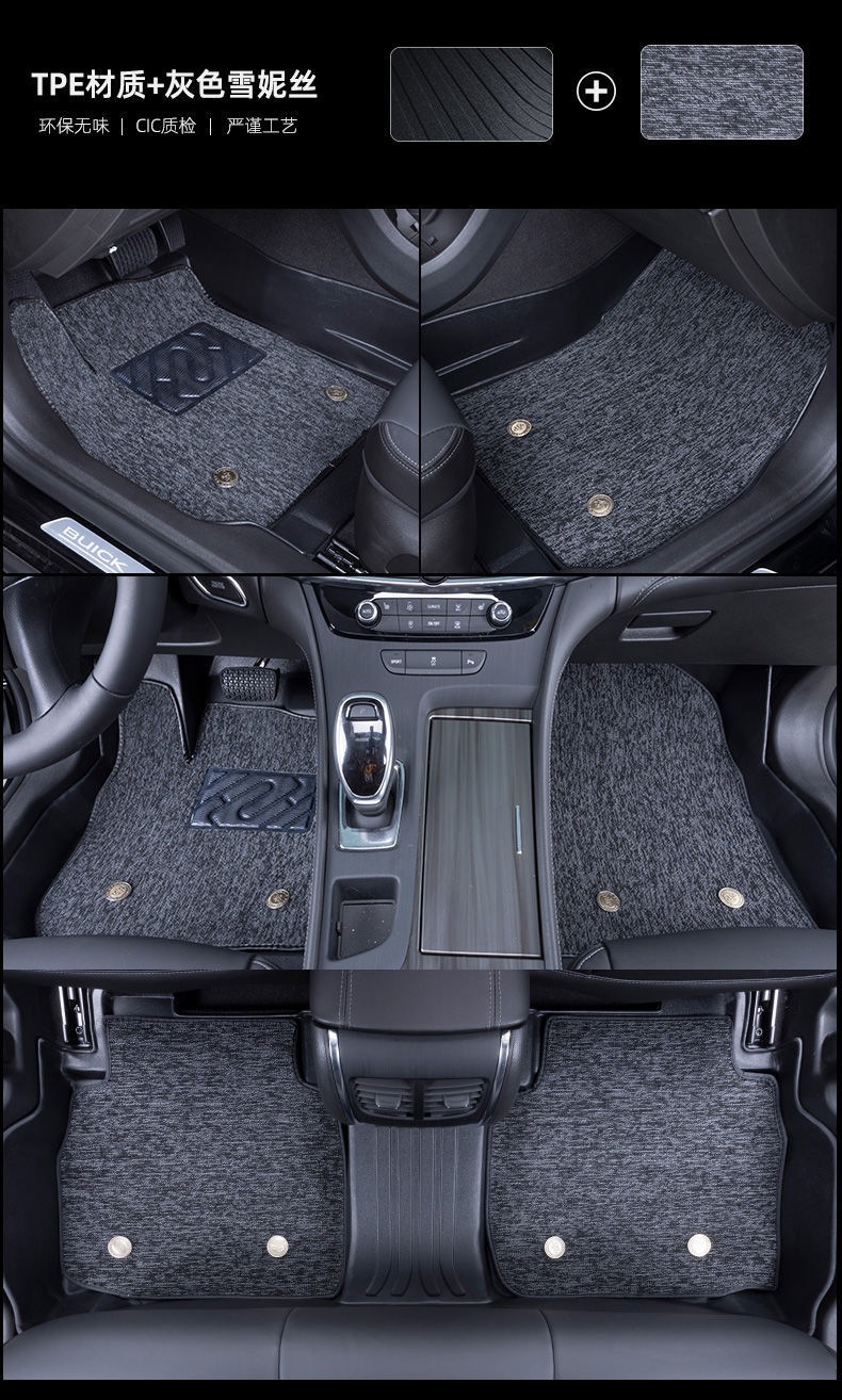 Suitable for Ford Focus, Escort, Mondeo, Edge, EcoSport, Kuga TPE car floor mats