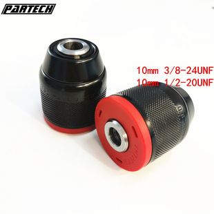 Sanou 10mm all-metal ratchet self-locking drill chuck size thread interface flashlight Drill Chuck Chuck