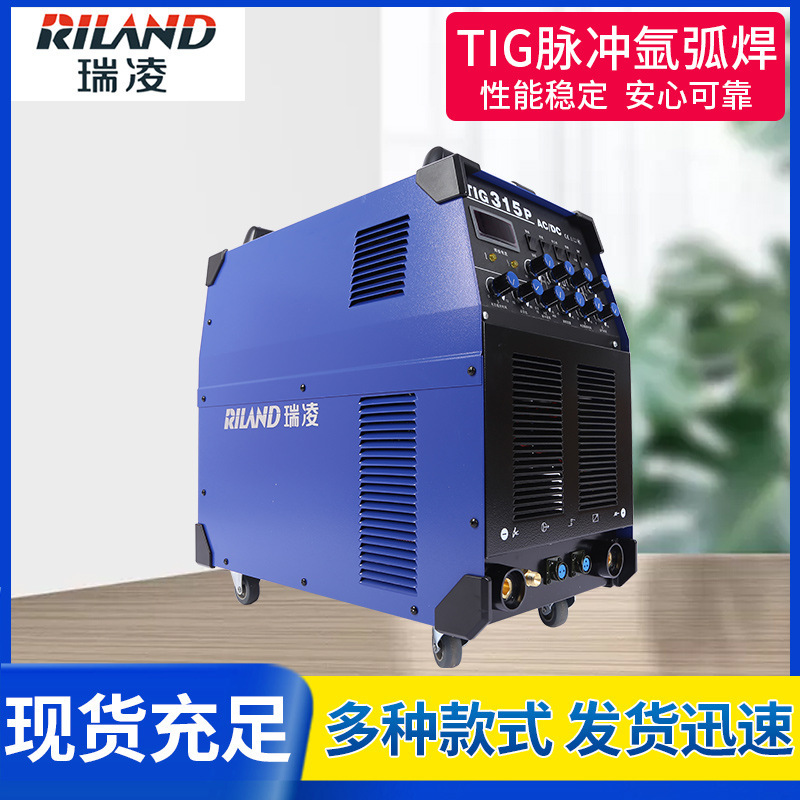 TIG脉冲氩弧焊批发不锈钢焊机315铝合金用电焊机