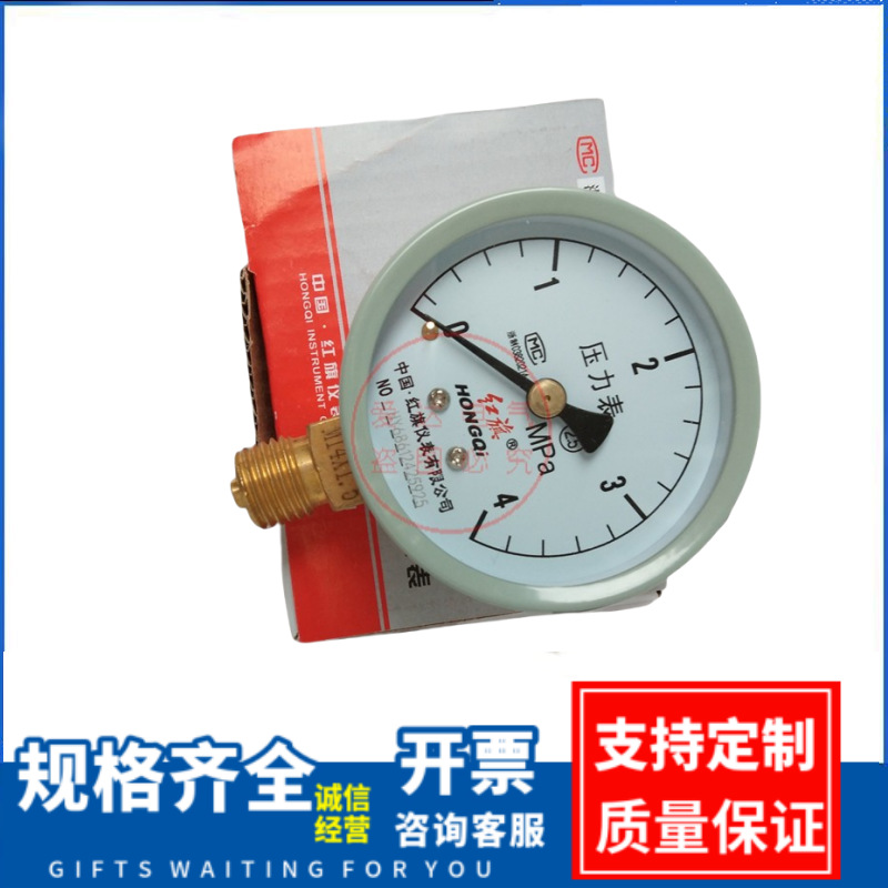 红旗仪表压力表水压表Y-250大表盘2.5mpa气压真空负压表厂家供应
