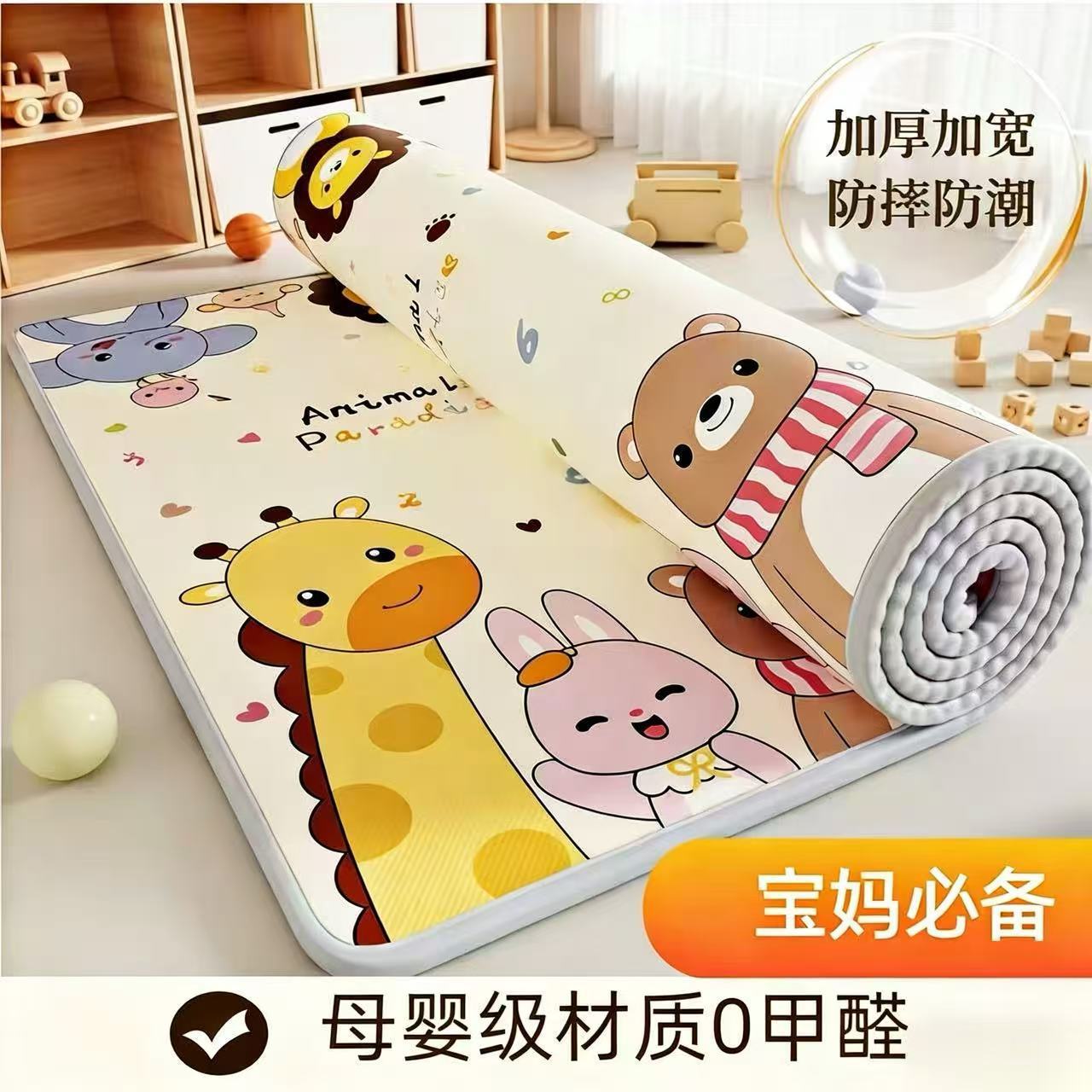 Double-Sided Children's Crawling Mat, Cool, Moisture-Proof and Waterproof, 3C Certified Formaldehyde-Free Floor Mat, Household Crawling Mat, Anti-Picking and Thickeneding