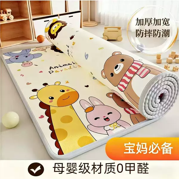 Double-Sided Children's Crawling Mat, Cool, Moisture-Proof and Waterproof, 3C Certified Formaldehyde-Free Floor Mat, Household Crawling Mat, Anti-Picking and Thickeneding