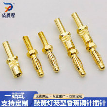 늳ز���ƴ��ʽ�㽶�^�Դ�B����2.5*18�Ļɟ��\���~ᘲ��PIN�