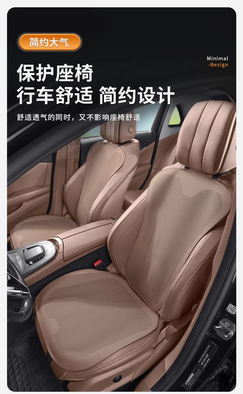 Cross-Border Car Seat Cushion Three-Piece Set, Single-Piece Seat Cushion, Non-Slip Nappa Leather, Breathable for Summer, Universal for All Seasons, Heat Insulation, Foreign Trade