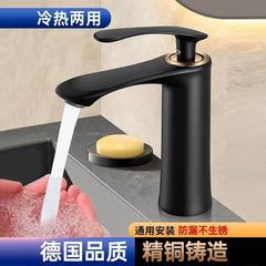 洗面台温冷水栓、家庭用浴室洗面台、洗面台、洗面台、野菜洗いシンクの蛇口、温冷両用