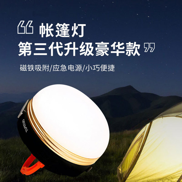 Tent