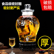 Sf玻璃泡酒瓶5斤10斤无铅家用泡酒瓶带龙头密封泡酒坛酿泡酒罐酒