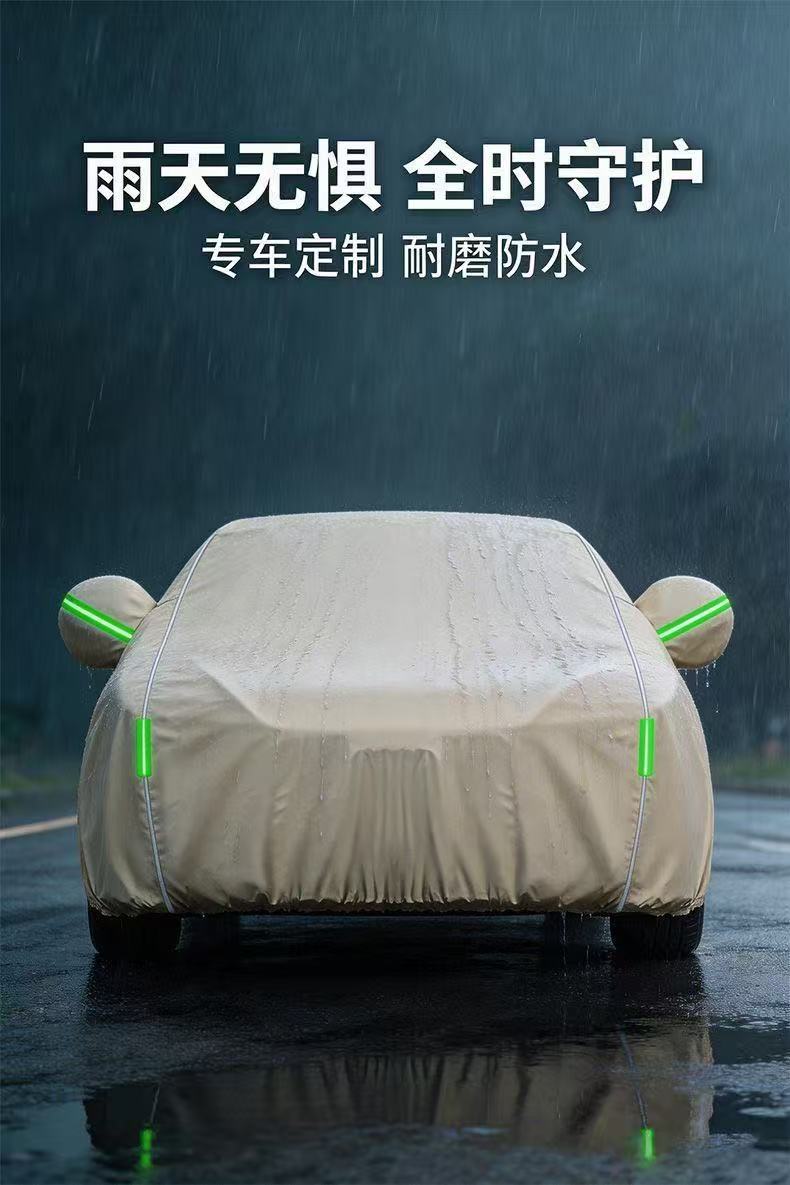 Car Cover 210D Full Cover Thickened Sun Protection and Rainproof Car Sunshade Cover Universal for All Seasons Car Cover Thickened Dustproof Cover