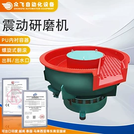 光饰机;电动抛光机;人造磨料