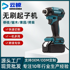 电链锯;电动扳手;手电钻
