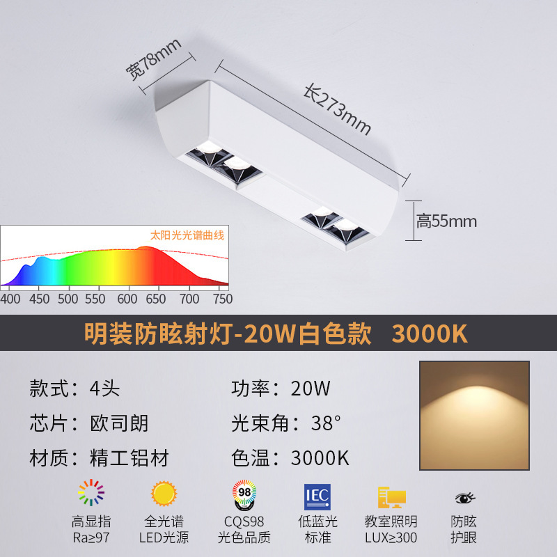 明装スポットライト防くらみスマートled長条リニアランプ無主灯客間照明グリルランプ無主灯照明|undefined