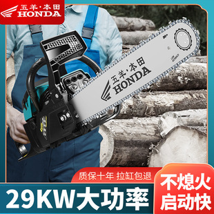Wuyang Honda High-Power Pure Gasoline Four-Stroke Gasoline Saw Logging Saw Chain Saw Household Tree Felling Machine Chain Saw